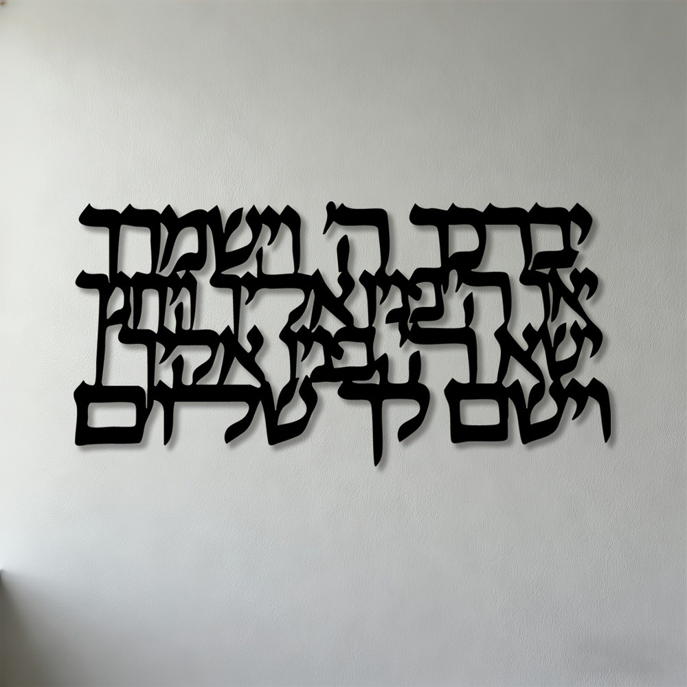 CIFBUY Hebrew Calligraphy Meta - Art & Craft Paper For Kids ulasan dan harga