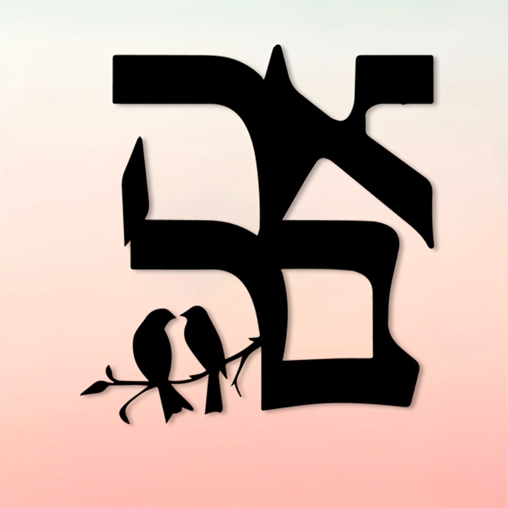 CIFBUY Iron Wall Art Jewish St - Art & Craft Paper For Kids ulasan dan harga