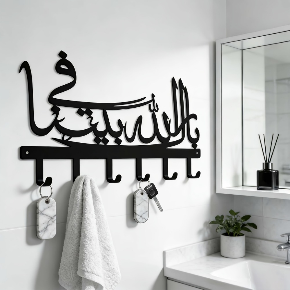 CIFBUY Islamic Metal Wall Art  - Art Craft Bar ulasan dan harga
